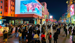 北大光華：多渠道擴(kuò)大居民收入是2024年穩(wěn)增長(zhǎng)的關(guān)鍵