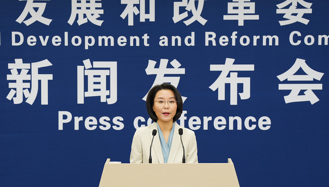 国家发展改革委启动全国重点民间投资项目申报工作