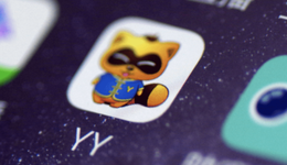 年关不好过，百度为何单方面终止收购YY？