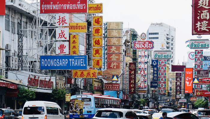 旅游；泰国；出境游