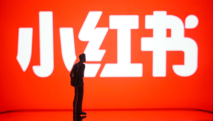 小红书,商业,消费,IPO,电商