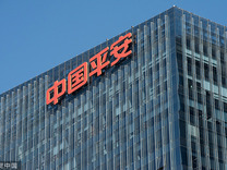 平安集团开年人事大调整，时隔20年后马明哲再任战略发展中心主任