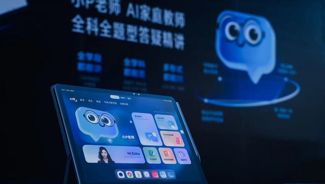 教企“卷”起了大模型应用