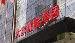 接盘万达广场、入主上海鸿寿坊，大家人寿不动产投资正酣