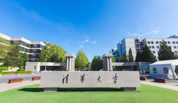 從清華到“雙非”，“逆向轉(zhuǎn)學(xué)”牽動(dòng)了誰(shuí)的神經(jīng)？