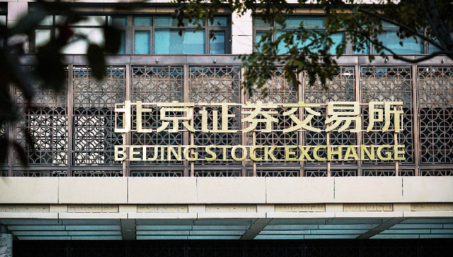 北交所开启信用债业务新时代！首只企业债北京国资成功发行，“三中一华”等保驾护航