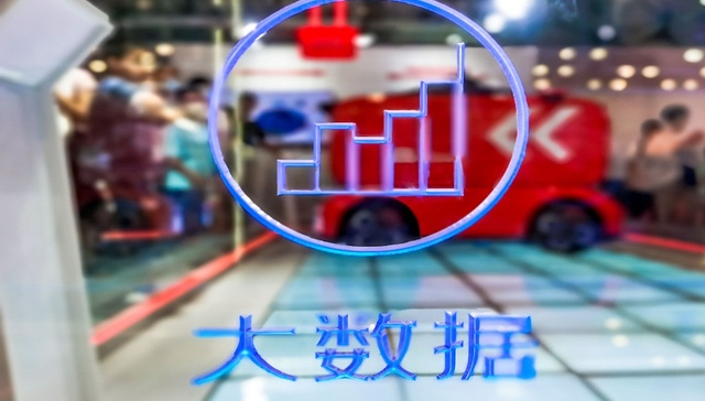 “数据要素×”三年行动计划发布，产业年均增速超20%