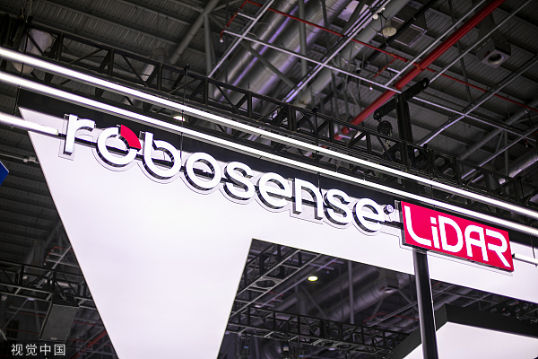 激光雷达企业速腾聚创登陆港交所，上市破发市值超190亿港元