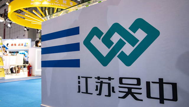 江苏吴中终止定增，财务压力短期化解无望