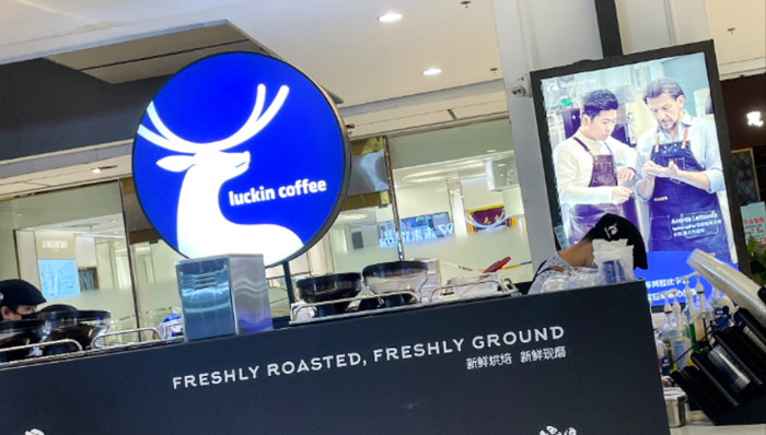 瑞幸咖啡,消费,职场,烂手,热搜