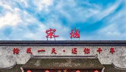 成功入市还是“烂尾”收场？宋城佛山春节终开业