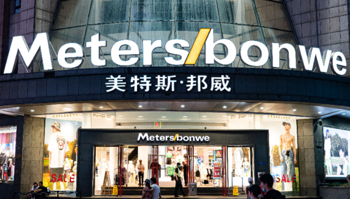 美特斯邦威,创业,休闲服饰,