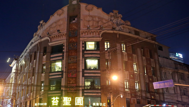 Citywalk；上海；《繁花》；王家卫