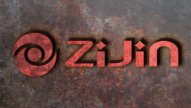 紫金矿业跻身全球第五大铜企