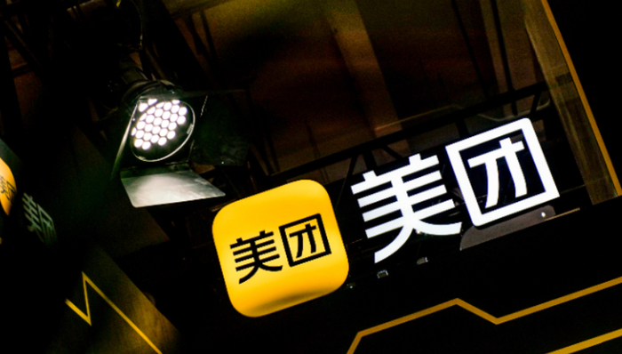 团购,促销,百亿补贴,美团,股价,本地生活,