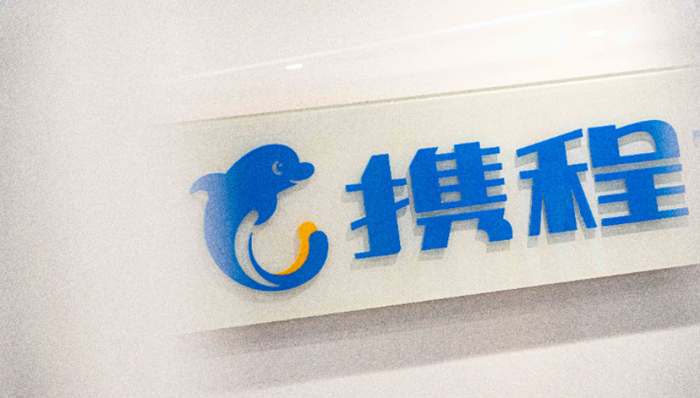 营收,携程,下沉市场,旅游行业,OTA平台,