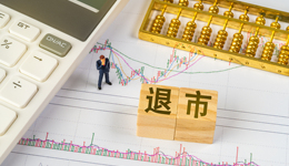 华仪电气成新年退市第一股