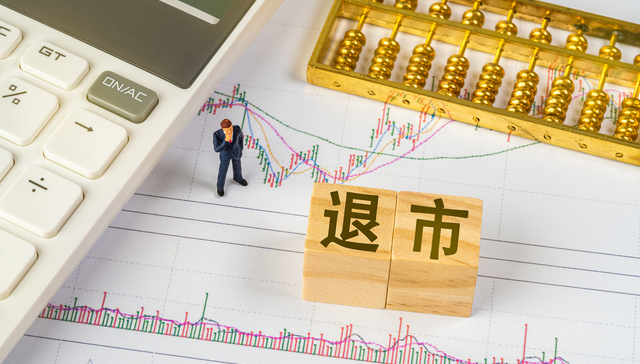 华仪电气成新年退市第一股