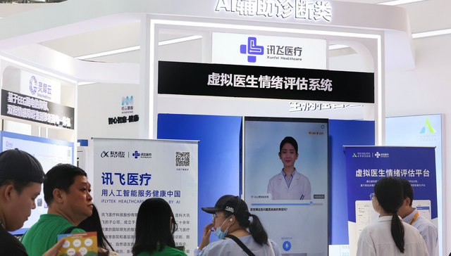 科大讯飞计划拆分医疗业务港股上市，2022年全年亏损超两亿