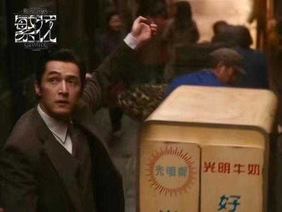 《繁花》里的这个镜头，打动了千千万万的上海人！百年没有变过