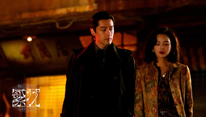 上海文化人眼中的《繁花》和90年代的上海