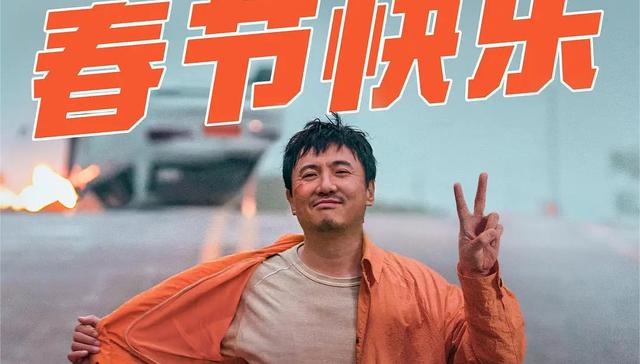 《飞驰人生2》定档大年初一，韩寒搭档沈腾能否再度飞腾？