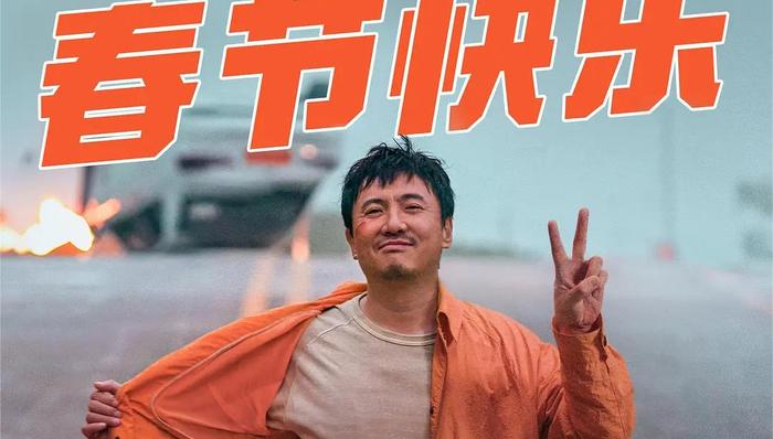 《飞驰人生2》定档大年初一，韩寒搭档沈腾能否再度飞腾？
