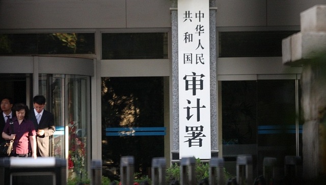 审计署公布今年六大工作计划，重点开展大数据产业审计