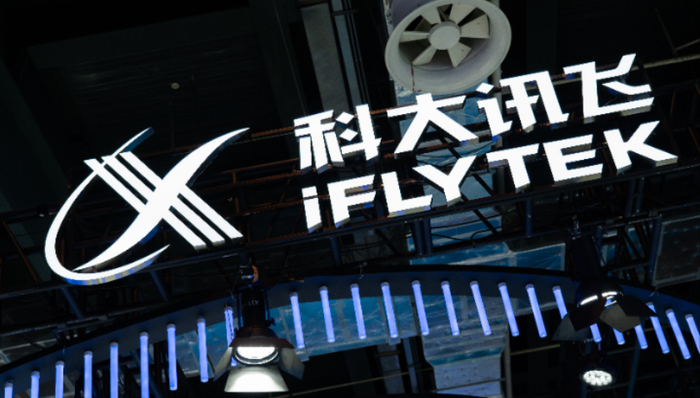 科大讯飞,分拆上市,IPO,投资,港股