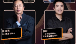 公开讽刺周鸿祎，“程前朋友圈”被掀翻了