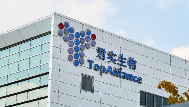 商业化不顺的君实生物换帅：总经理李宁改管海外业务，邹建军接任