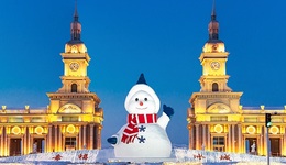 “尔滨”的造梗、好客与宠溺 | 编辑部聊天室