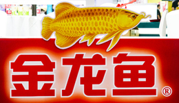 合同詐騙“幫助犯”？金龍魚子公司收刑事起訴書，子公司稱不認(rèn)同指控罪名