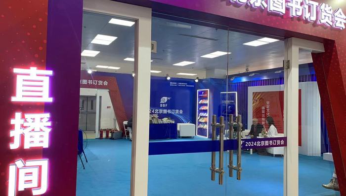 书店,北京书市,直播电商