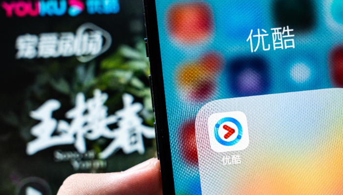 长视频平台,网剧,优酷,爱奇艺,腾讯视频,