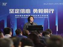 碧桂园杨惠妍：家族肯定与公司共命运，今年预计交付量超48万套