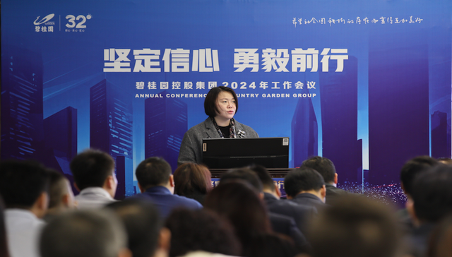 碧桂园杨惠妍：家族肯定与公司共命运，今年预计交付量超48万套