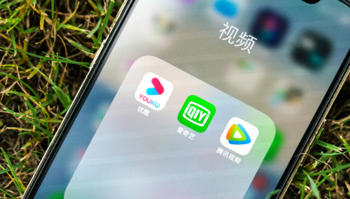 长视频,爱奇艺,腾讯视频,优酷,多元化,