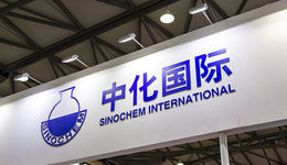 上市24年首次出現(xiàn)全年虧損，中化國際收到監(jiān)管工作函