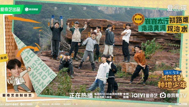 商业价值,综艺,短视频,社交媒体,