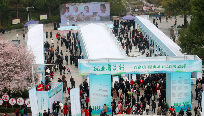 财经速递,就业与失业