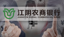 江南水务掏近6亿入股，江阴银行换了大股东