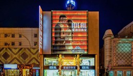 福建爱迪尔珠宝股价崩溃，连发七日“终止上市提示”