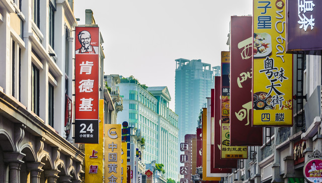 “烟火气”撑起广州商业市场，去年餐饮店租铺首超零售店