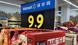 沃爾瑪用9.9低價殺回大賣場賽場