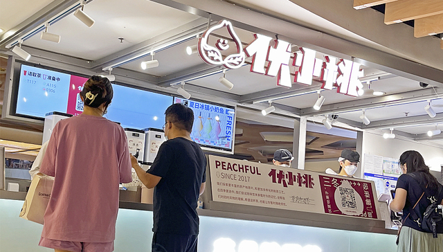 伏见桃山变成伏小桃后，快要消失了