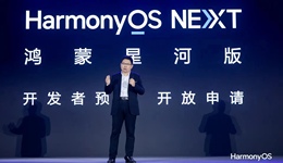 “纯血”鸿蒙真的来了，今年它能顺利迈过生死线吗？