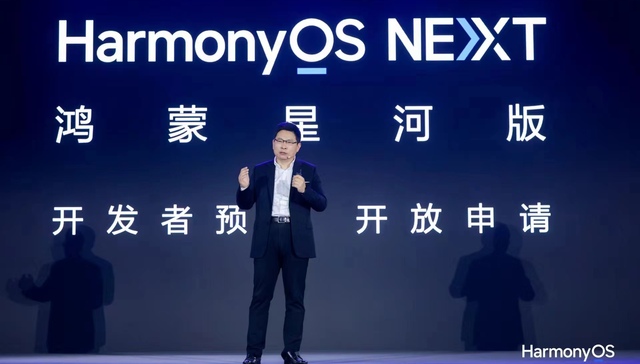 “纯血”鸿蒙真的来了，今年它能顺利迈过生死线吗？