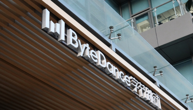 字节跳动更新激励政策，员工“赚钱”更快了