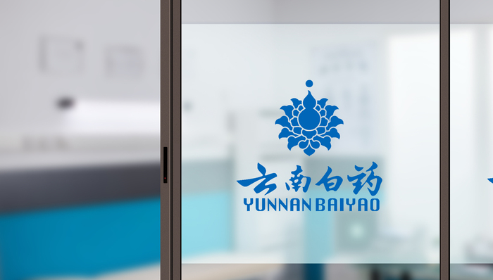 云南白药放弃炒股，专注主业